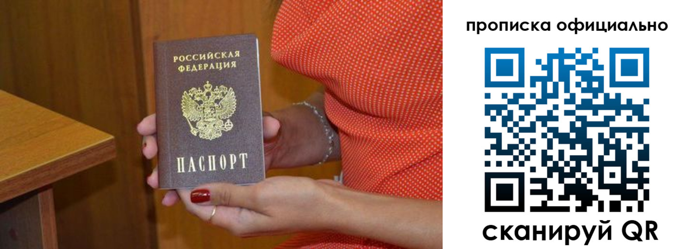 миграционный учет в Кувшиново